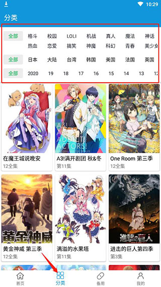 斯凯利：我享受逆境、带着微笑踢球 对于中场位置感觉很自然